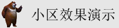 男生用鸡鸡插女生视频在线看